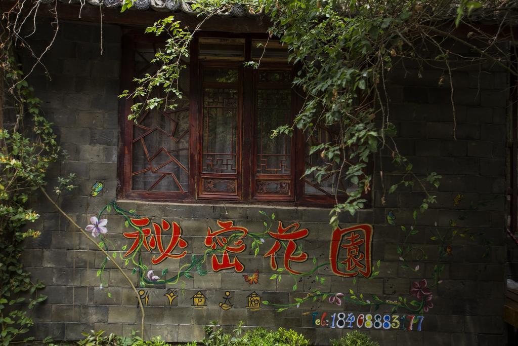 Secret Garden Hotel Lijiang  Cameră foto